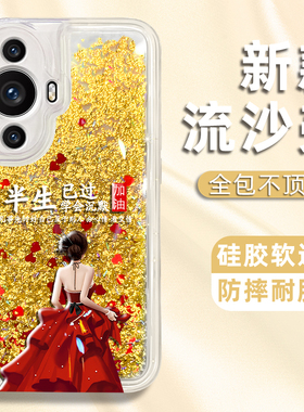 适用于华为nova11手机壳nova11pro保护套nova10新款10pro半生已过硅胶潮防摔简约流沙创意镜头全包高级轻奢女
