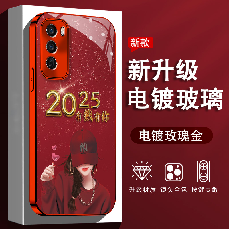 适用于opporeno12手机壳reno13外壳reno11pro红色12pro镜头全包reno11女新款2025有钱玻璃高级防摔创意