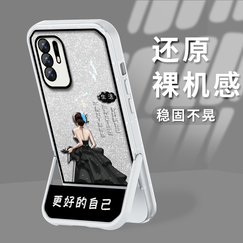 适用于OPPOA95手机壳a92s手机套oppoa58新款a575G凳子支架a55个性a8创意a9更好的自己防摔高级简约镜头全包