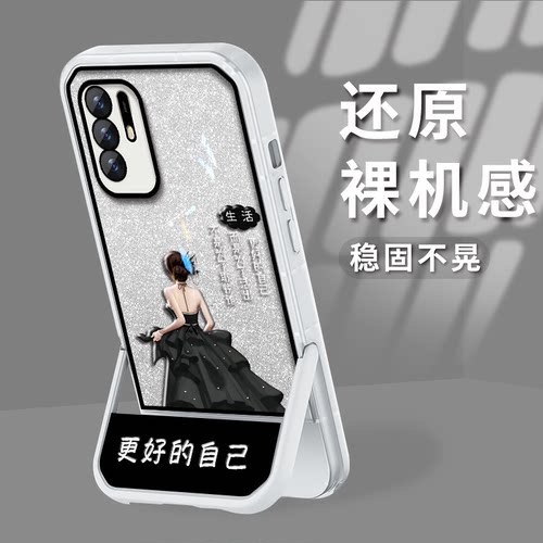 适用OPPO新款凳子支架