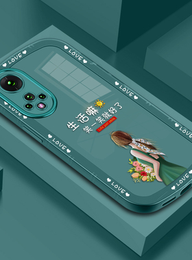 华为荣耀50手机壳Nova9通用保护套荣耀50ProNova9Pro通用软壳荣耀50SE潮流Nova9SE通用新款高级女款简约防摔