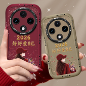 适用于oppoa3pro手机壳a2Pro保护套a1pro红色a1创意a11x软硅胶简约2026爱自己高级新款 原创气质女镜头全包