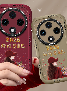 适用于oppoa3pro手机壳a2Pro保护套a1pro红色a1创意a11x软硅胶简约2026爱自己高级新款原创气质女镜头全包