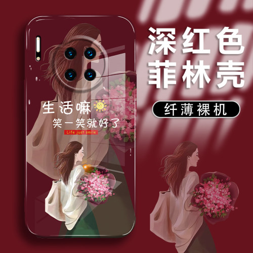 创意新款手机壳第二件0元