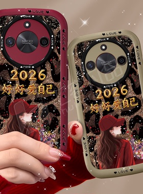 适用于荣耀x60手机壳x60pro保护套x60i女款x70气质x50pro耐用x40i高级硅胶x30防摔软壳简约新款豹纹带挂绳