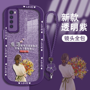 适用于华为nova7手机壳7pro手机套7se网红nova8ins风8pro活出自己8se女nova6小众nova5创意5pro轻奢硅胶软边