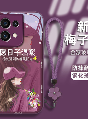 适用于OPPOReno9手机壳reno9pro手机套reno10新款10Pro红色Reno8新款reno8pro气质高级愿日子温暖玻璃镜头全