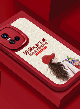 适用于vivos10手机壳s10pro保护套s9硅胶s7创意s7t潮镜头全包皮纹女款高级感防摔轻奢个性软壳红色新年款网红