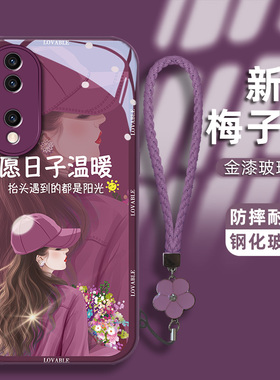 适用于华为荣耀90手机壳90Pro手机套荣耀80红色80pro创意荣耀70简约70pro气质80gt小众愿日子温暖80se网红新
