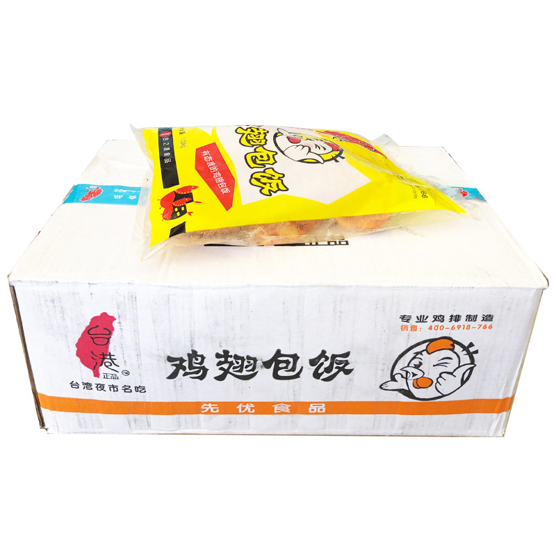 台港170g鸡翅包饭1.02kg*6个台式糯米鸡翅包饭冷冻油炸烧烤半成品