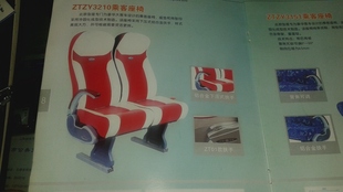 中通客车豪华航空座椅座套3210中通客车配件 宇通 金龙客车配件