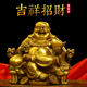 纯黄铜弥勒佛摆件招财龙椅佛像大肚布袋笑佛店铺开业风水礼品