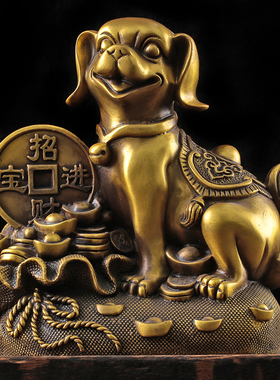 纯黄铜狗摆件 十二生肖旺家元宝狗 镇宅招财装饰风水礼品热卖