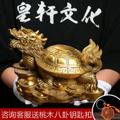 纯黄铜龙龟摆件八卦龟母子龙龟家居办公室中式 工艺饰品招龙头龟