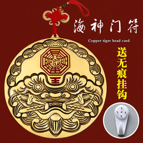 铜虎头牌狮子咬剑黄铜镜子