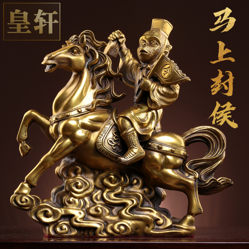 黄铜办公室桌面装饰升职礼品摆件