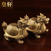 全铜龙龟摆件福寿龙龟一对招宅家居客厅办公室祝寿贺寿长寿龟