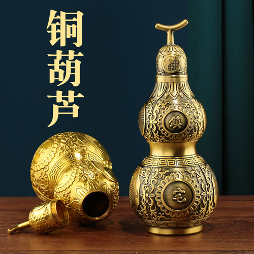 全铜八卦镇宅葫芦挂件摆件装饰品