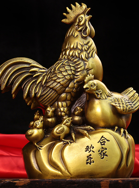 纯黄铜鸡摆件 金鸡公鸡母鸡小鸡全家福合家欢家居装饰品工艺品