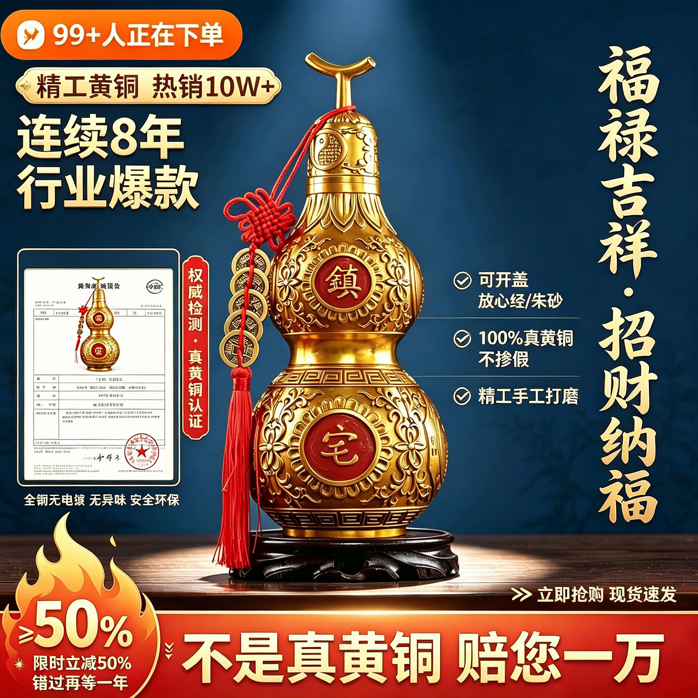 铜葫芦镇宅摆件八卦葫芦挂件开口开盖空心家居客厅装饰品福禄摆设