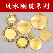 全铜镜八卦镜菩提镜龙凤镜准提镜护身镜随身携带小镜子大门挂铜镜