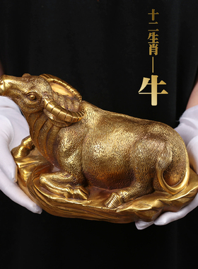 纯黄铜牛摆件生肖牛工艺品招财铜牛 家居装饰品摆设风水摆件