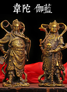 韦陀菩萨镇宅伽蓝关公武财神像