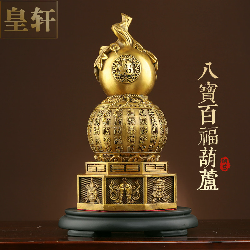 铜葫芦摆件工艺品客厅玄关酒柜中式禅意风格装饰礼品百福葫芦大号