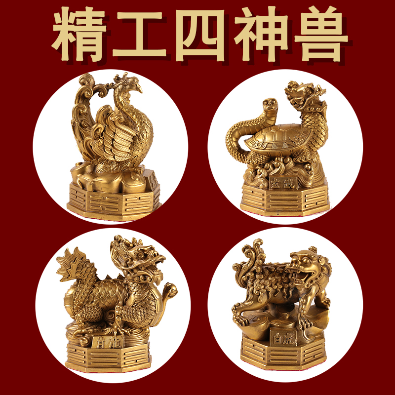 青龙白虎朱雀玄武新款包邮四神兽
