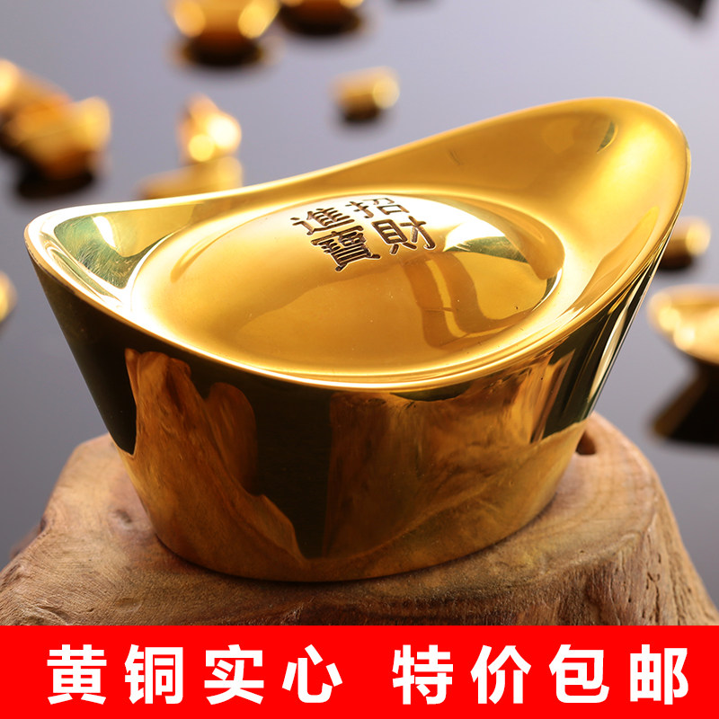 纯黄铜实心金元宝摆件大元宝金砖金条道具财神聚宝盆工艺装饰礼品,家居饰品,装饰摆件,淘宝优惠券,粉丝福利购,淘宝优惠卷