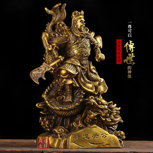 纯黄铜关公摆件 大刀关羽关二爷踏龙武财神像 风水招财供奉摆件