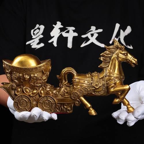 纯铜马拉生肖运财居家风水元宝