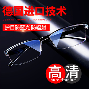 品牌高档高清中老年人老花眼镜女式 款 防蓝光老花镜男士 2025新款