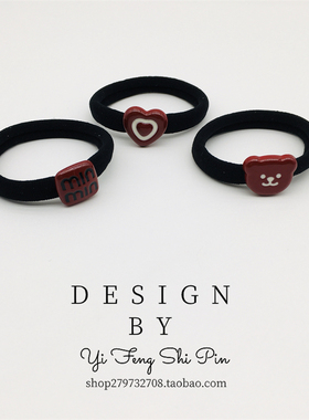 可爱小熊无痕头绳高级感皮筋高弹力无接缝红色爱心发圈高马尾发绳