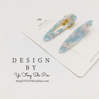 韩国轻奢温柔气质蓝粉晕染两件套树脂发夹三角一字鸭嘴边夹刘海夹