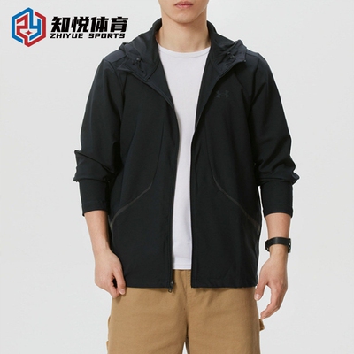 UA安德玛男士连帽运动外套休闲百搭拉链开衫6014621-498-299-014