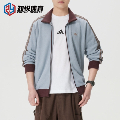 阿迪达斯三叶草立领运动夹克男复古条纹百搭休闲外套KY5770