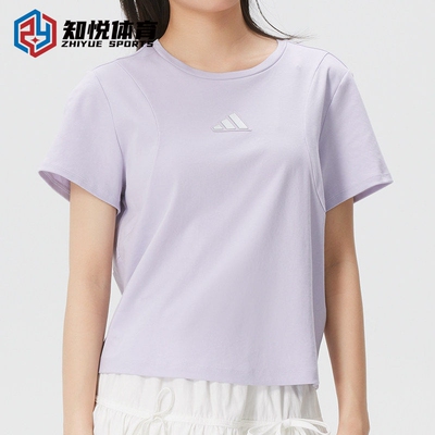 Adidas阿迪达斯紫色短袖运动T恤女简约百搭休闲上衣KX2758
