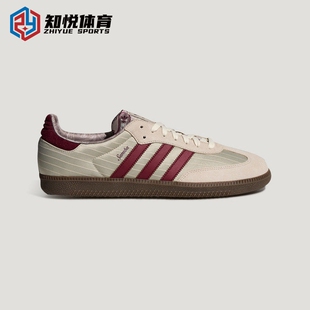 阿迪达斯Samba三条纹运动鞋男女复古休闲板鞋轻便KZ7552 KZ7551