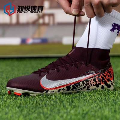 Nike耐克刺客15足球鞋男PU人造草场FG/MG混钉气垫系带IO8441-661