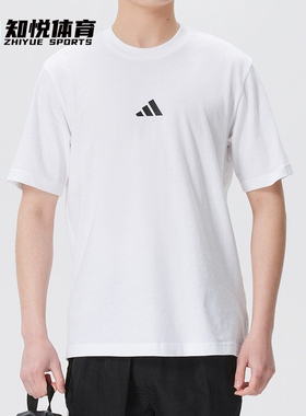 阿迪达斯男士白色短袖T恤透气纯棉圆领LOGO运动休闲上衣JF1092