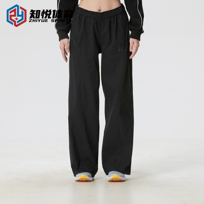 UA安德玛黑色宽松阔腿裤女透气速干运动长裤6014752-008-230-203