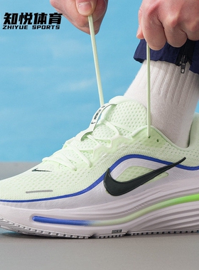 Nike耐克男跑步鞋AIR Winflo 12透气减震运动鞋HV9272-700-103