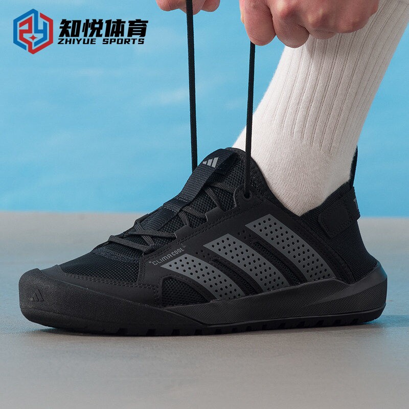 阿迪达斯户外溯溪鞋男女透气防滑速干休闲鞋HQ9170 HQ9172 JI3499