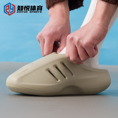 阿迪达斯包头拖鞋男女透气防滑穆勒鞋舒适运动凉拖JS4706  JS4705