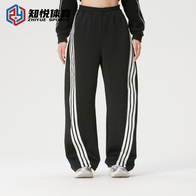 Adidas阿迪达斯黑色条纹运动长裤女宽松休闲阔腿裤KX8912 KX8913