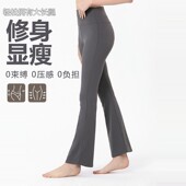 紧身显瘦舞蹈训练微喇裤 女士裸感运动健身长裤 紧身高腰提臀瑜伽裤
