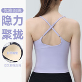 高品质性感美背健身背心女交叉吊带跑步运动上衣紧身瑜伽服带胸垫