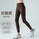 高腰器械健身裤 女士高弹力紧身跑步运动裤 无尴尬线蜜桃臀瑜伽长裤