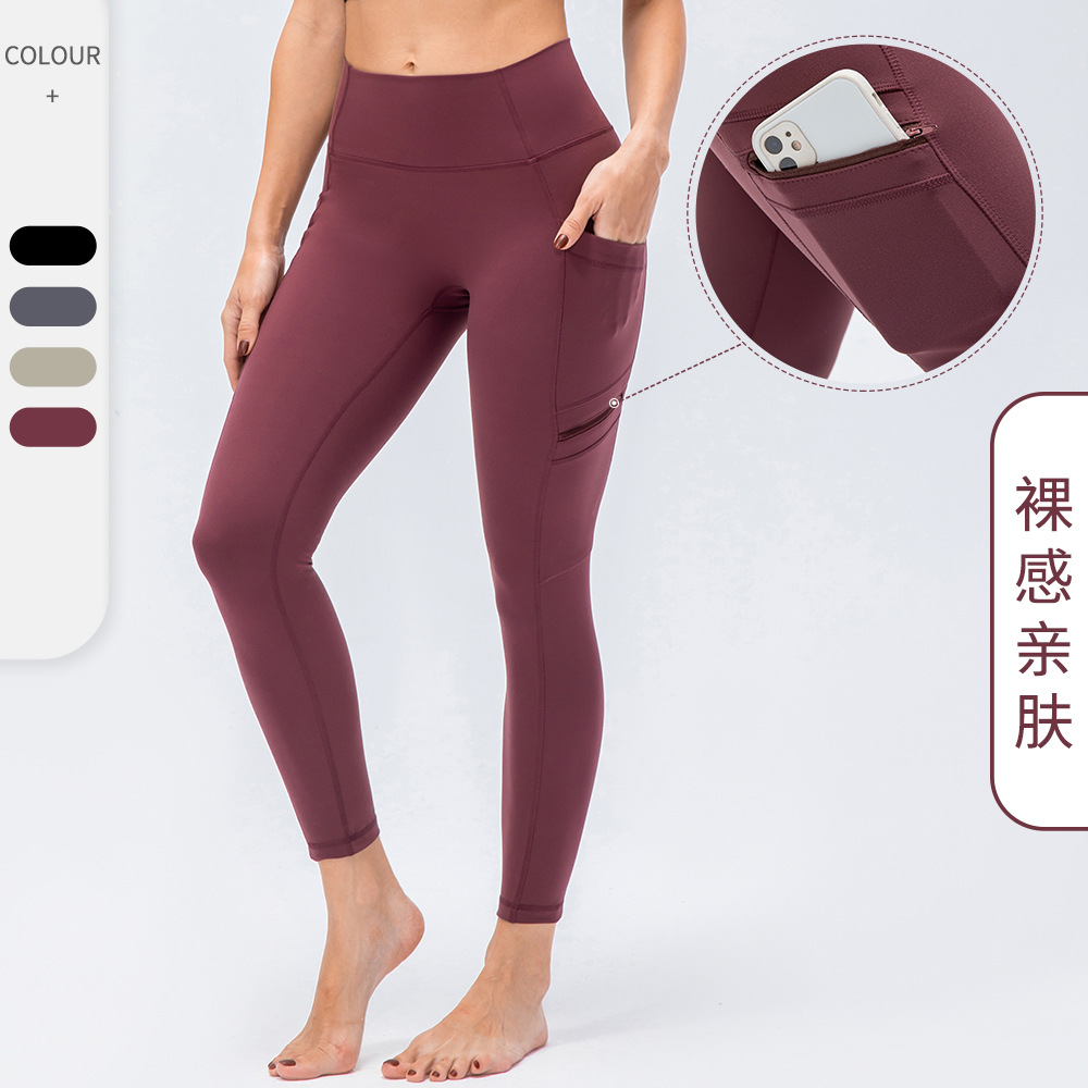 速干紧身瑜伽裤女蜜桃臀跑步运动裤加大码健身长裤带拉链手机口袋